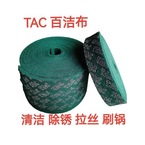 百洁布洗碗布厨房刷锅家用加厚金刚砂清洁布不锈钢拉丝金属除锈