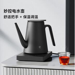 三界K1妙控保温快煮壶全自动恒温烧水壶家用可调温热水壶泡茶专用