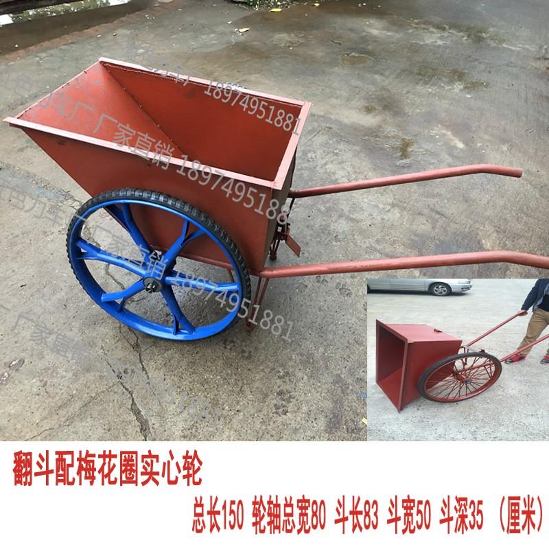 现货速发。斗车推车劳动车建筑工地两轮手推水泥灰运输翻斗人力板