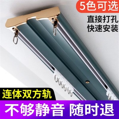 新品双层铝合金窗帘轨道纳米静音导轨滑轮顶装侧装窗帘配件罗马窗