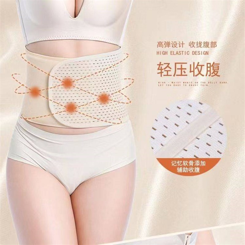 魔术贴男女减肥运动收腹带束腰封透气瘦身美体减肚子产后产妇塑身