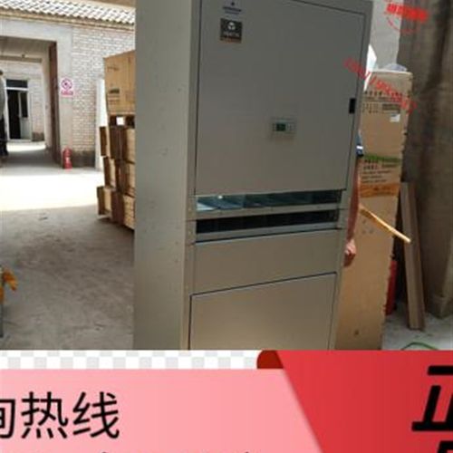 议价正品维谛NetSure731CC2-X2室内通信开关柜48V600A组合式电源
