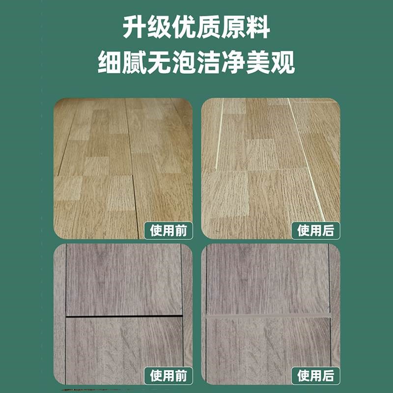 木地板美缝填缝剂缝隙填充胶条修补膏补漆笔划痕修复工具填补神器
