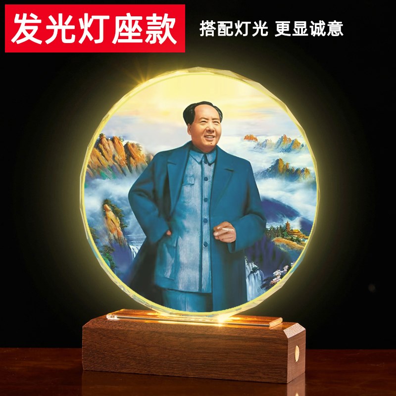 毛主席水晶摆台毛泽东头像画像相框照片高清伟人毛爷爷办公室摆件