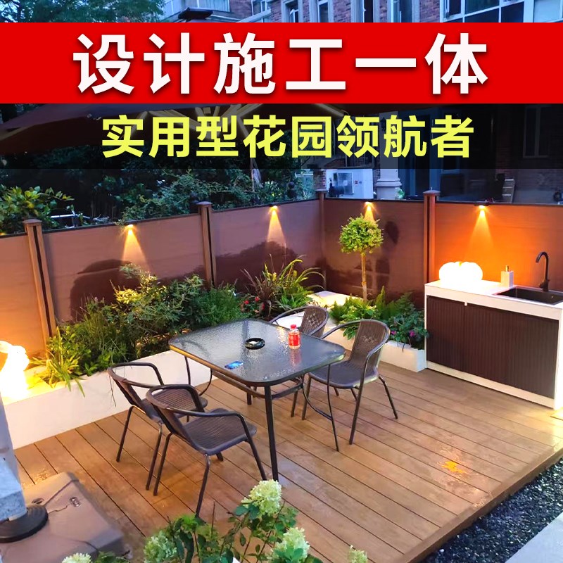 杭州花园设计施工庭院规划小院子露台别墅景观装修翻新绿化室户外