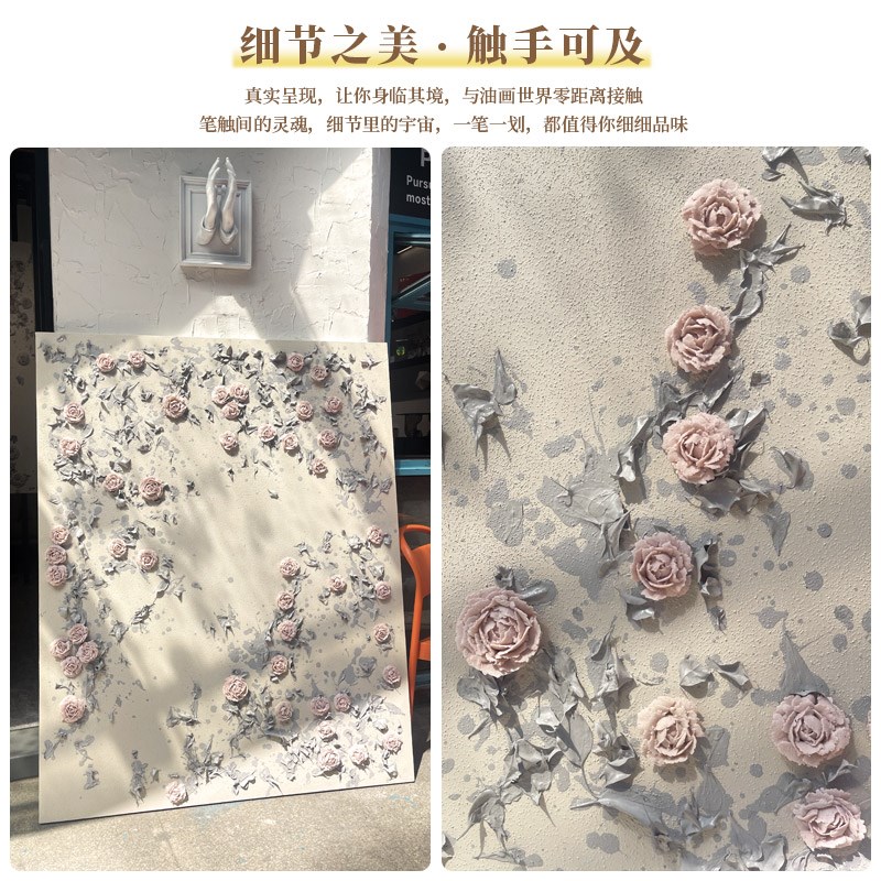 原创手绘油画客厅挂画适合大白墙的装饰画高级感立体花卉过道壁画图片