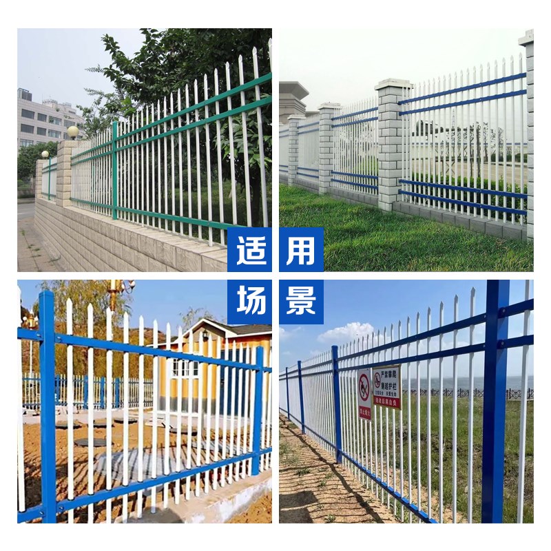 锌钢护栏网围墙围栏院墙庭院学校铁艺防护栏杆工厂隔离栏户外栅栏