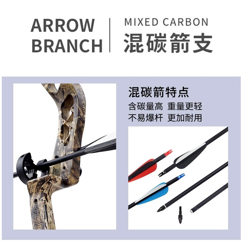 弓箭玻纤箭混碳箭反曲弓箭支箭矢复合弓传统美猎弓射箭碳箭真羽箭