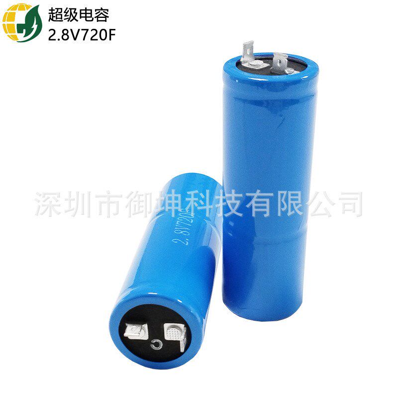 低内阻超级电容器2.8v720F汽车启动便携式发电机用机械设备