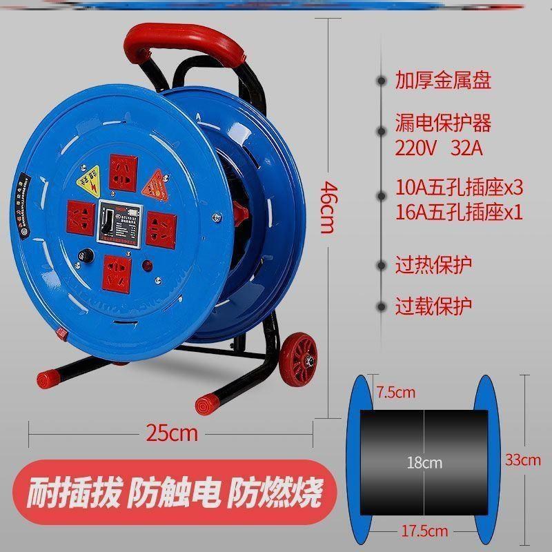 精品电缆盘移动电缆盘绕线盘电线盘线轴盘缠器拖线盘卷线收线新款