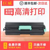 SP6410 适用理光SP6430DN粉盒SP6430C碳粉盒Aficio SP6400 SP6420