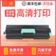 SP6410 适用理光SP6430DN粉盒SP6430C碳粉盒Aficio SP6400 SP6420