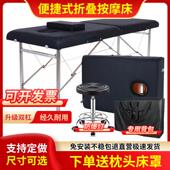 手提可携式 免邮 可折叠美体床美容床纹身床针灸推拿床原始点按摩床