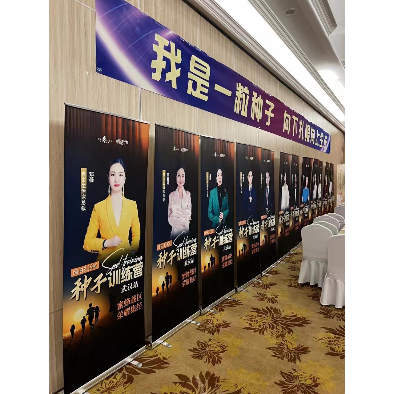 定制会议开业促销豪华易拉宝展架海报设计落地式铝合金伸缩展示架