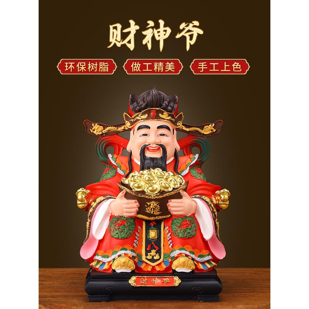 新款2025年文财神爷佛像摆件家用树脂供奉招财香火神像店铺办公室