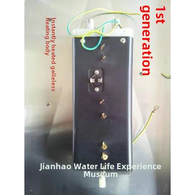 浪木饮水机管线机配件 无热胆速热加热体总成