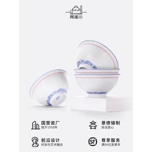 陶溪川景德镇陶瓷高温白瓷青花饭碗4只装家用餐具套装高端乔迁礼