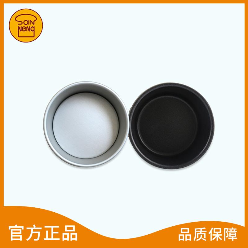 三能4寸5寸蛋糕模具戚风阳极活底烘焙器具固底硬模家用烤箱SN5001