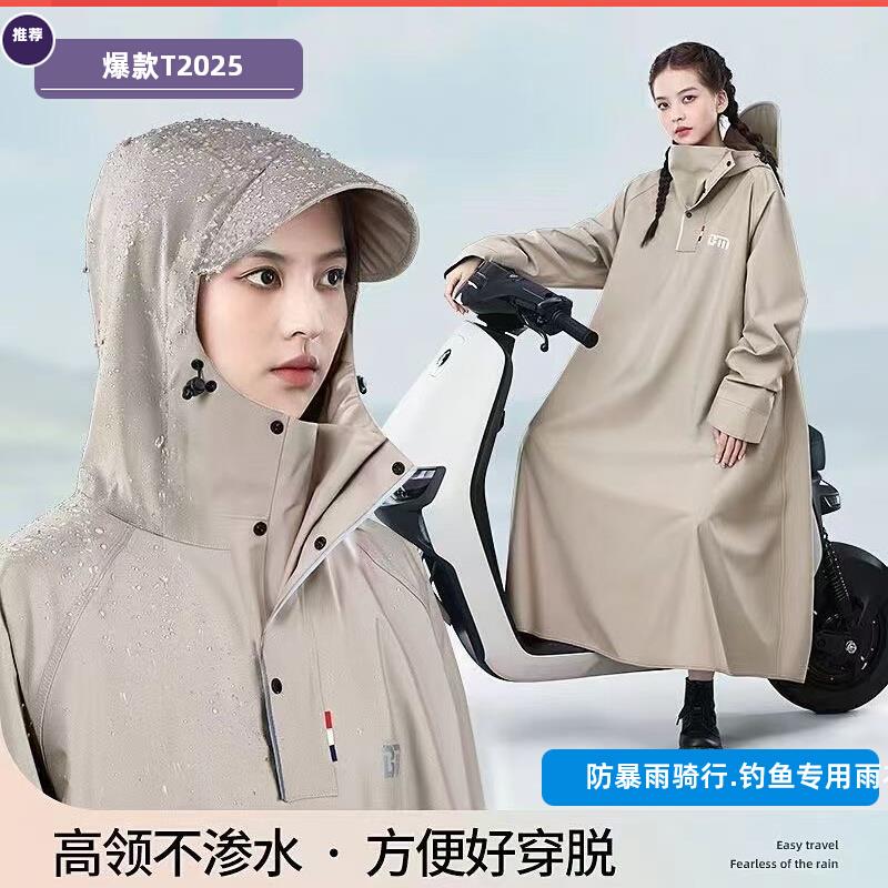 电动车雨衣长款摩托车雨衣全身防暴雨加厚单人骑行电瓶车专用雨披