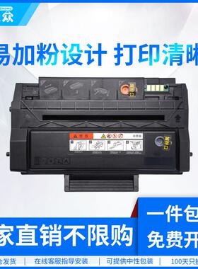 通众适用奔图PD-300硒鼓P3000D P3100 P3200 P3205 P3225 P3255 P