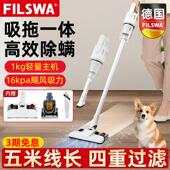 德国吸尘器大吸力家用小型洗拖吸地All大功率超静音强力除螨仪
