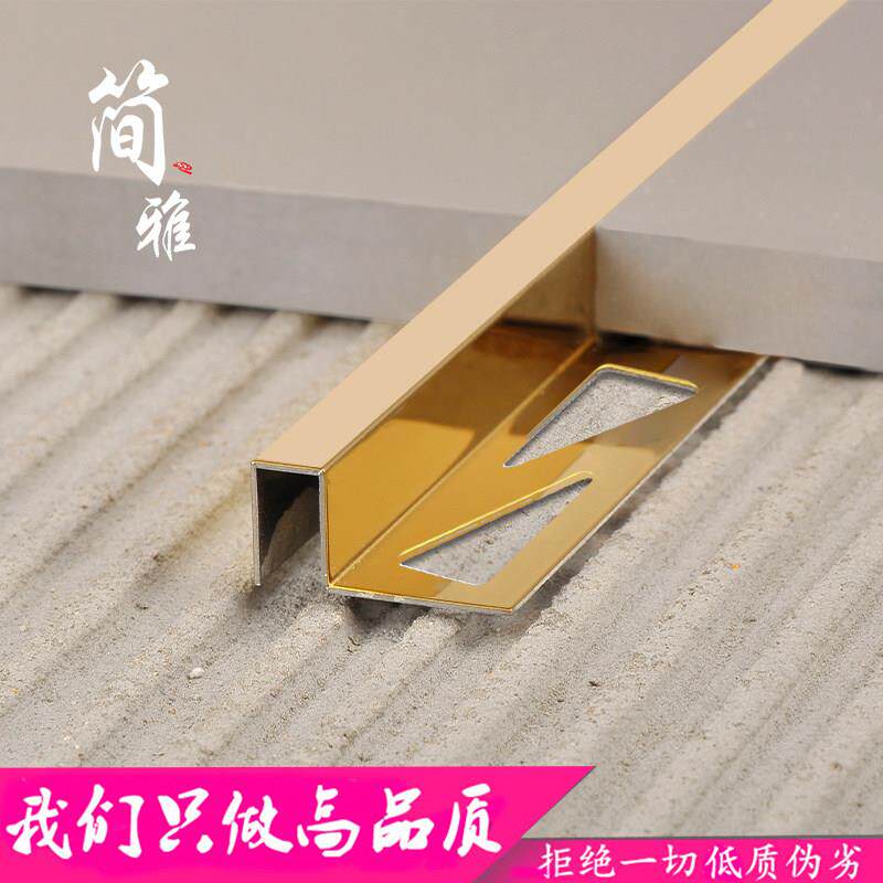 304不锈钢阳角线8mm瓷砖收边条 地板美缝线 墙角修边线 U型槽 扣