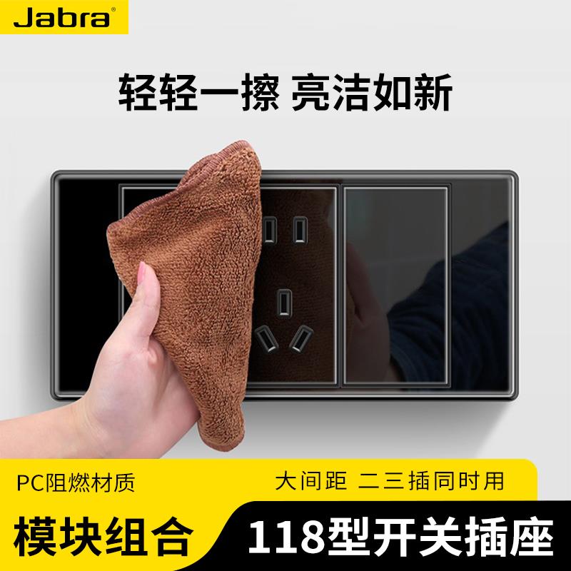 捷波朗118型开关插座玻璃镜面黑色大间距二十孔九孔电视电脑插座