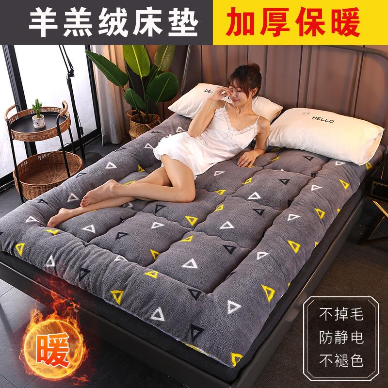 冬季加厚羊羔绒床垫可折叠榻榻米垫被1.5mX1.8X2.0X2X2.2米床褥子