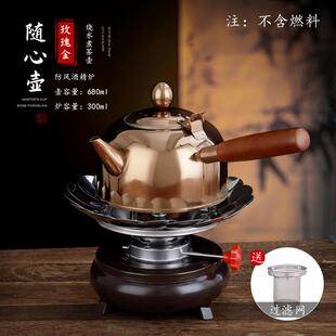 户外可携式酒精炉煮茶防风覆古加热烧水保温304不锈钢提梁壶泡茶
