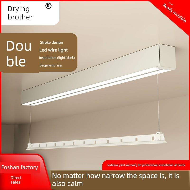 明装晾衣架隐形电动晾衣架阳台室内隐形窗帘盒智能遥控自动升降