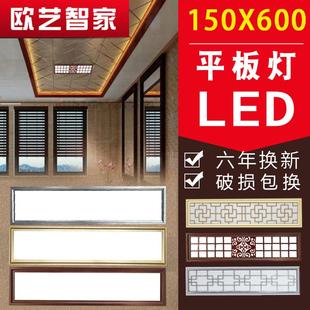 600 集成吊顶灯150 15X60LED平板灯走廊过道玄关灯阳台灯