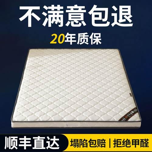 床垫椰棕垫天然棕榈硬垫子1.5米可定制1.8米儿童护腰折叠乳胶棕垫
