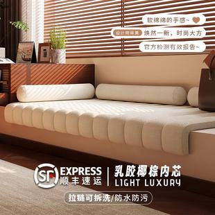 通用高级感阳台垫子卡座坐垫2024新款 米居飘窗垫窗台垫四季 定制