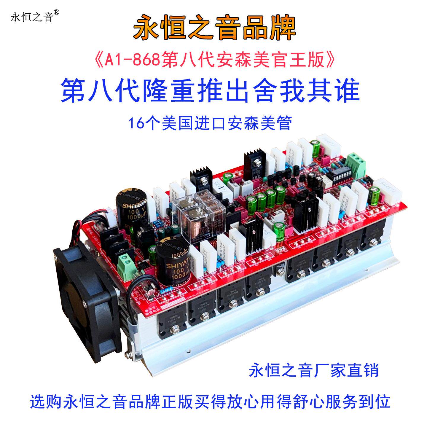 美国进口HIFI功放板第7代大功率4281 4302升级版专业级终极音响配
