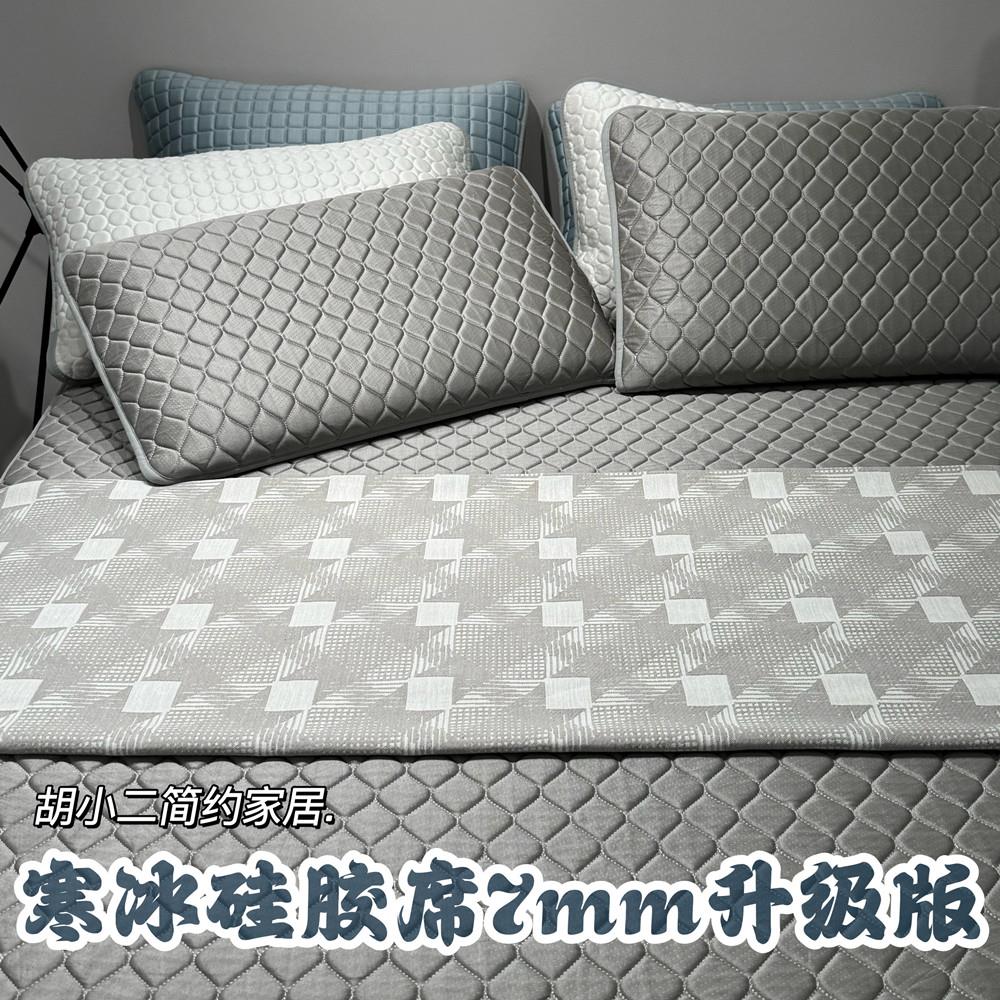 进口乙纶凉感冰丝加厚矽胶凉席三件套可机洗防刮空调房软席床笠款