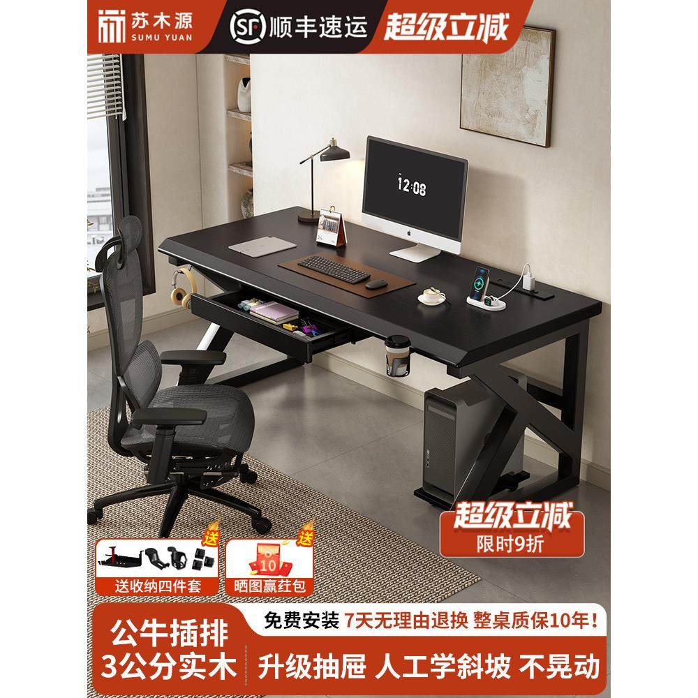 实木电脑桌带抽屉卧室家用学习桌简易书桌办公桌双人电竞桌工作台