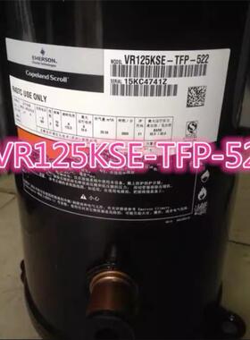 ZR125KCE-TFD-522 VR125KSE-TFP-522 52E 空调热泵谷轮10匹压缩机