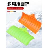 推雪铲加厚塑料铲除雪工具加宽加厚家用粮食铲屯粮铲除雪铲雪清雪