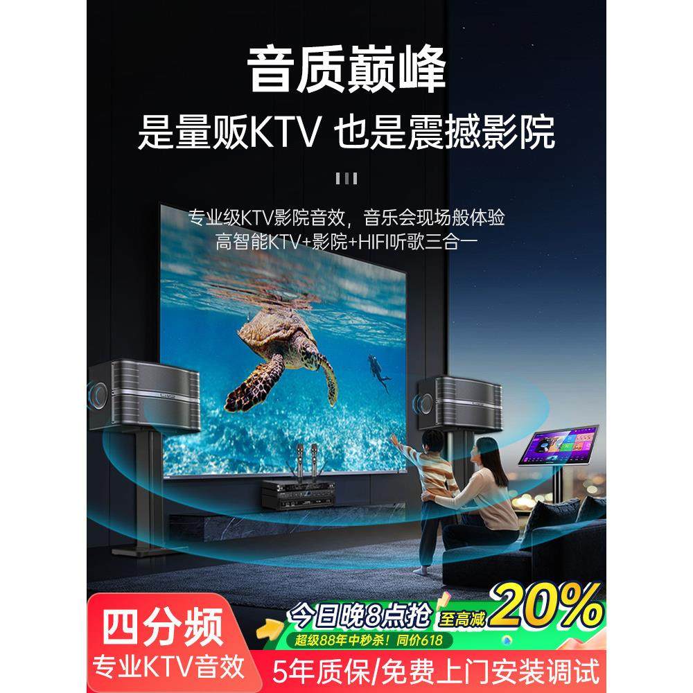 威斯汀专业家庭ktv音响套装唱歌全套设备家用卡拉ok点歌机k歌影院