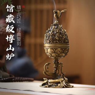 博物馆覆刻朱雀香炉纯铜博山炉家用室内薰香檀香盘香炉香薰炉摆件