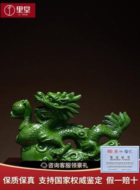 绿色木雕龙摆件实木质雕塑生肖龙中式客厅办公室风水装饰工艺礼品