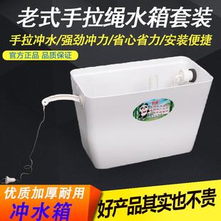 手拉绳冲水箱挂墙手拉水箱 公厕沟槽蹲坑32升小口径塑料高水箱老式