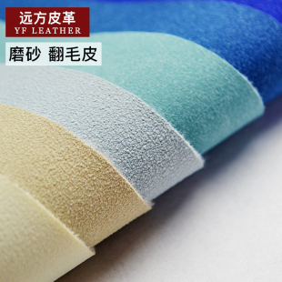 沙发面料加厚仿牛麂皮绒磨砂翻毛复古耐刮pu防水手工diy软包皮革