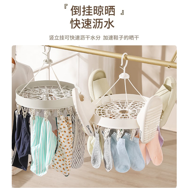 晾衣架多夹子家用多功能阳台晒袜子神器凉内衣内裤专用可折叠挂架