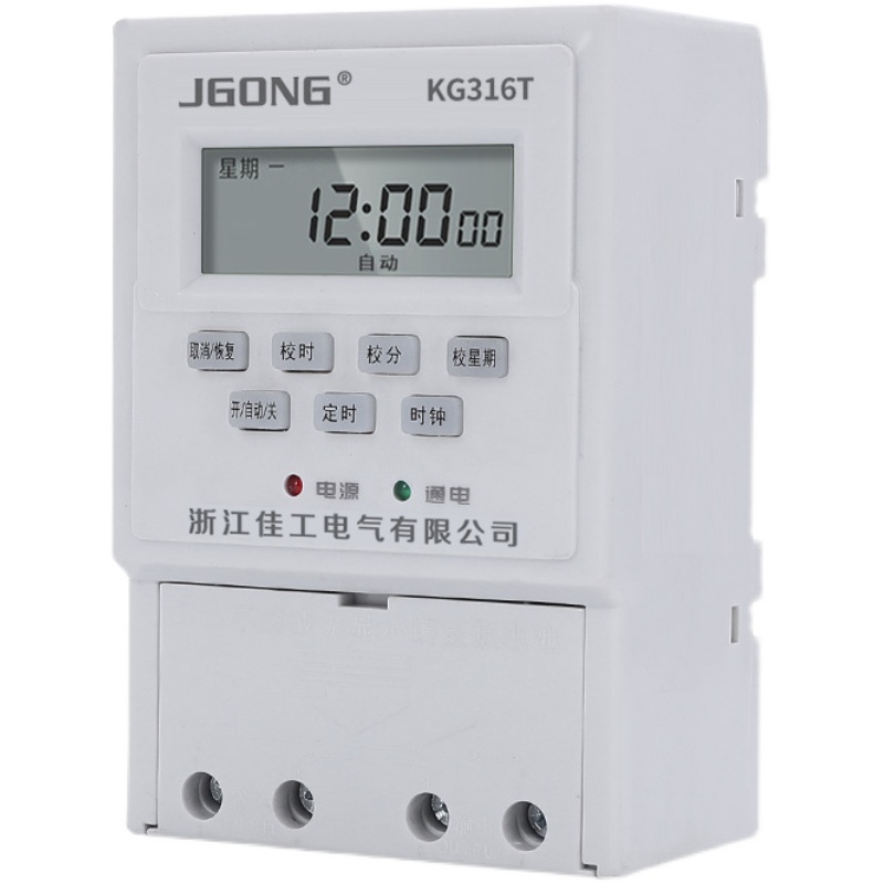 220V定时开关定时器家用路灯热水器全自动循环控制器kg316t时控