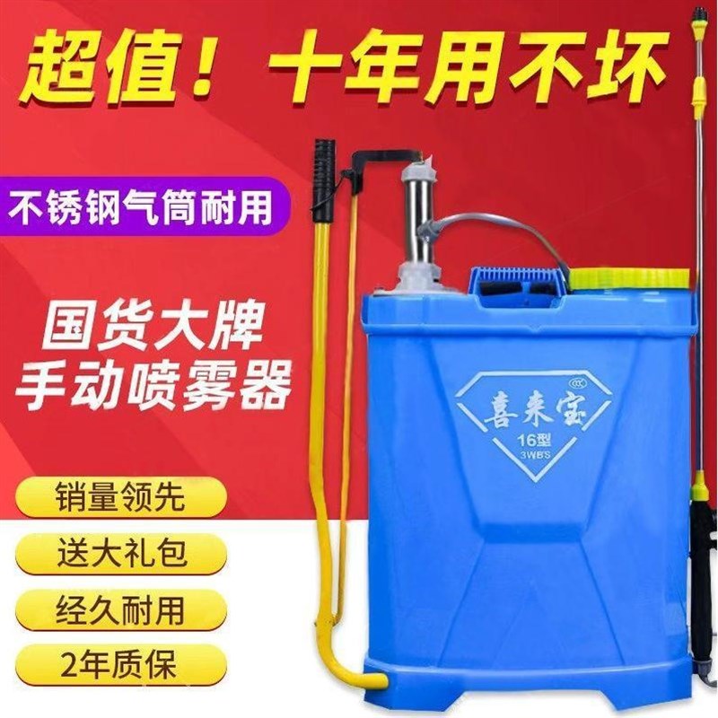 德国进口喷雾器手动喷雾器背负式手摇喷雾器农用家用打药机打果树