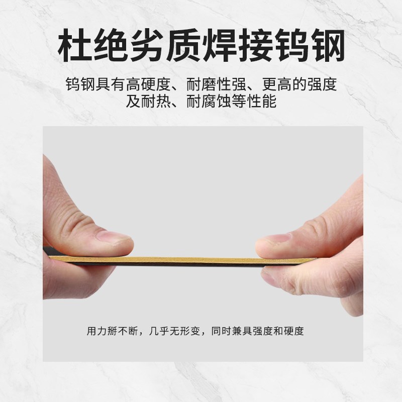欧德邦压缝片金黄短款高密度美缝剂施工工具镜面钨钢压片压缝神器