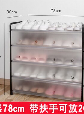 4/5/6/8/10 Layers Dustproof Shoes Rack Non-Woven Fabric Shoe