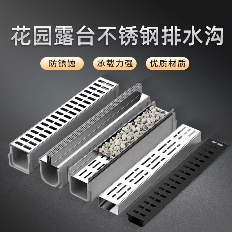 线性排水沟盖板成品U型槽不锈钢缝隙式线形隐形隐藏式线型排水槽