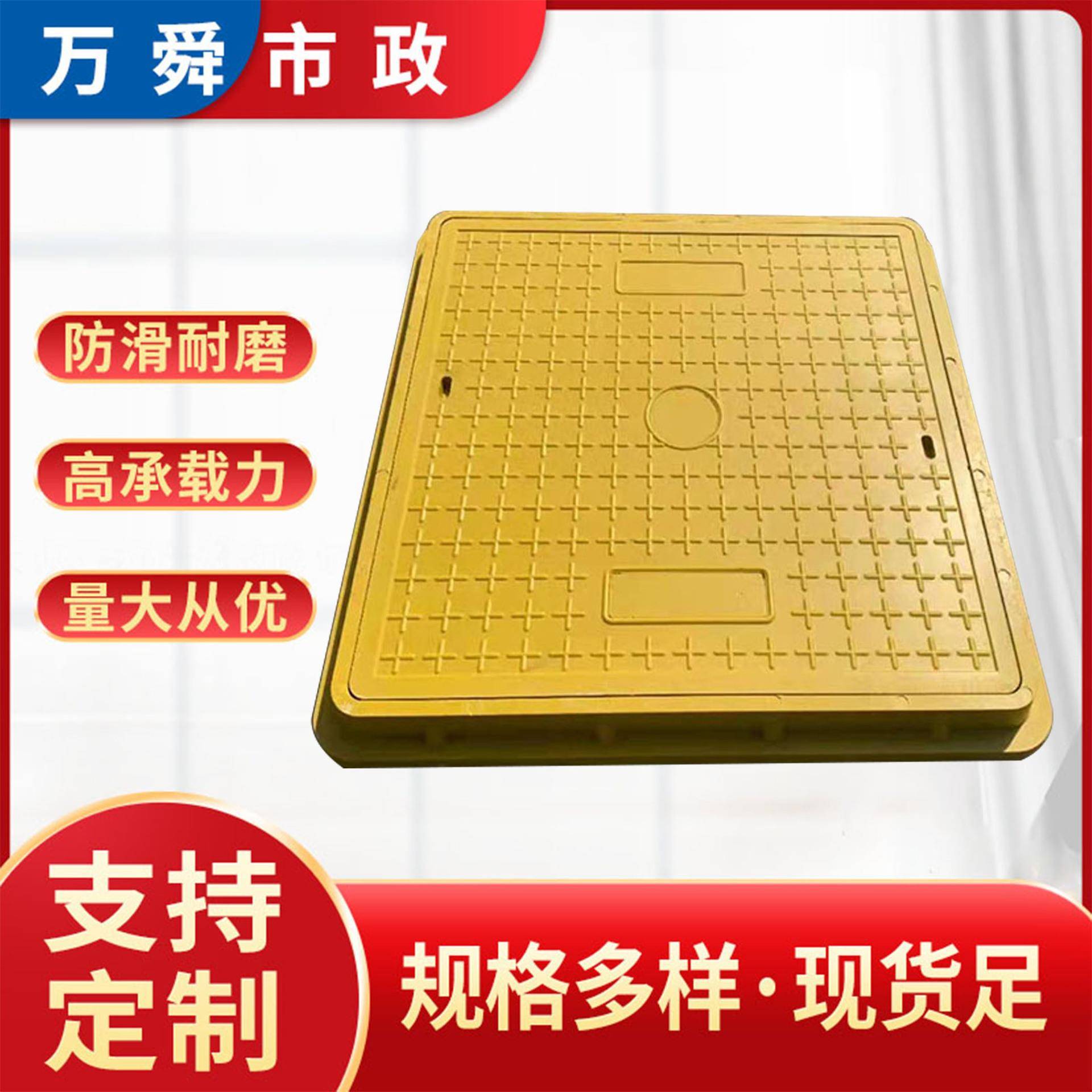 复合树脂井盖厂家方形雨污水绿色电力重型高分子树脂井盖